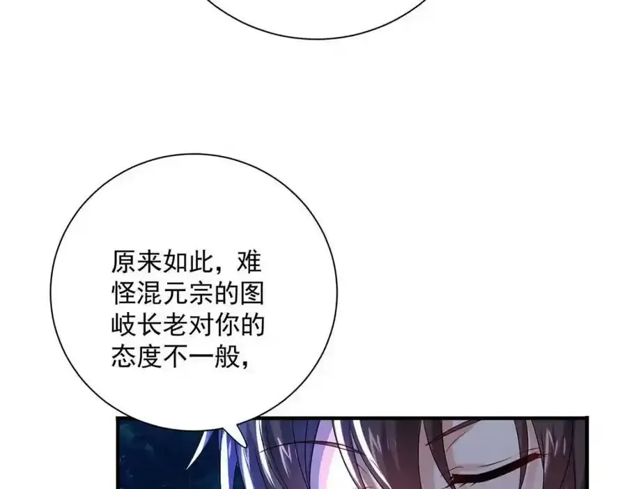 第272话 继续出发89