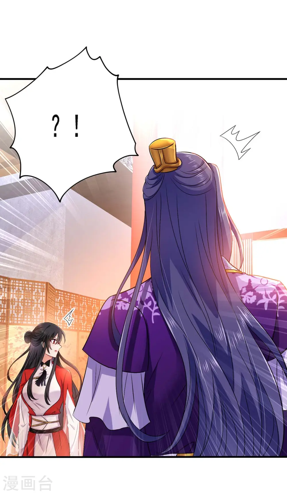 第58话 太上皇驾到18
