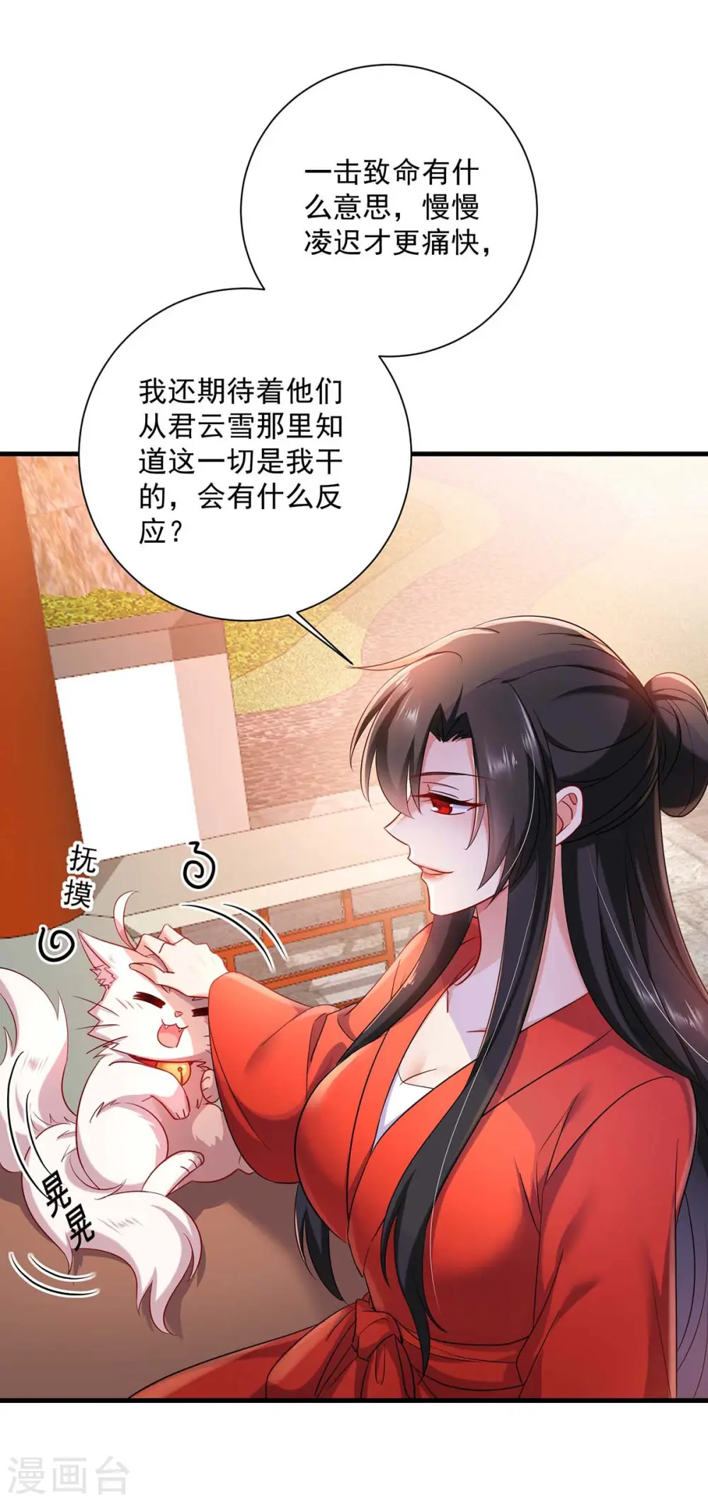 第94话 躲避24