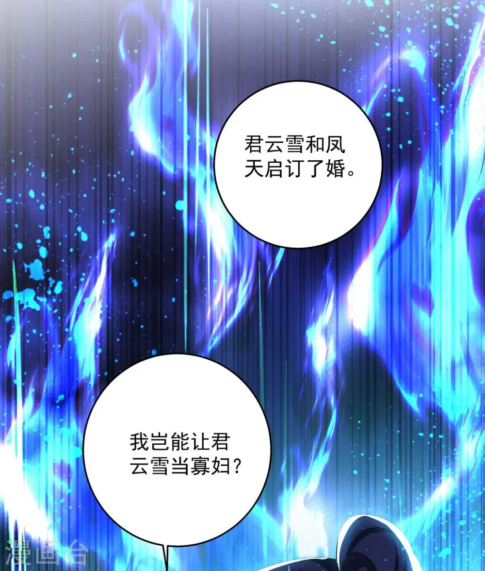 第128话 爱死你了12