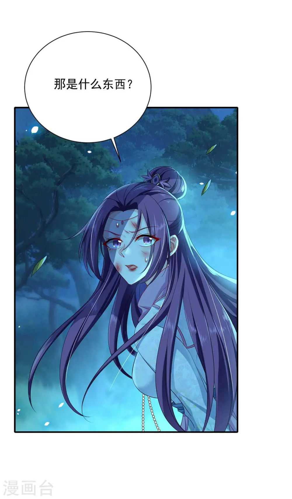 第135话 想跑？没门！22