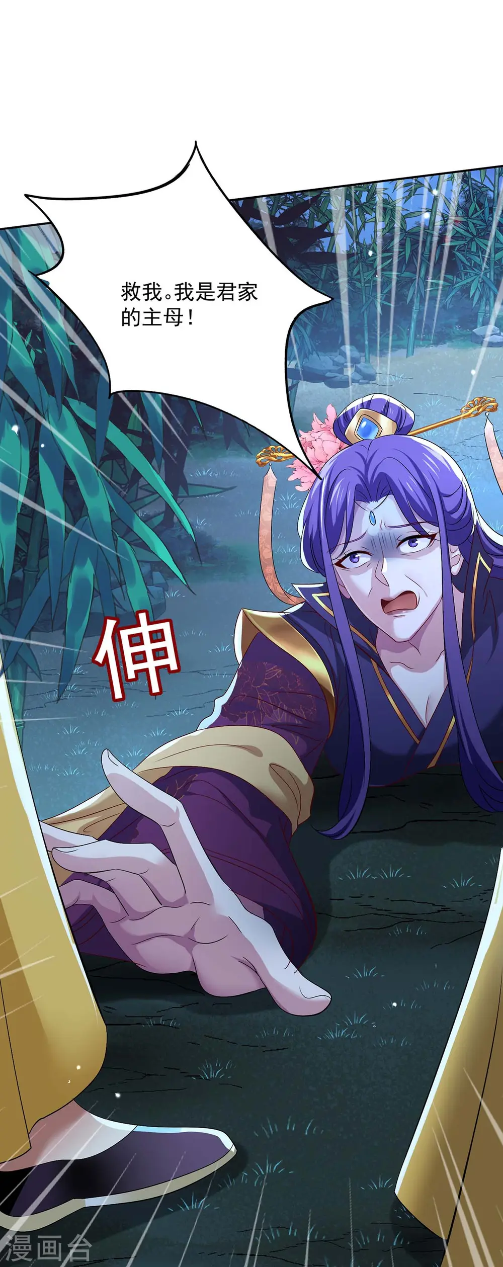 第163话 君家人都该死7