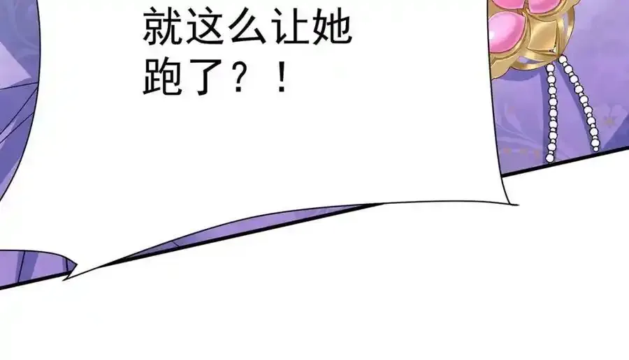 第270话 中毒25