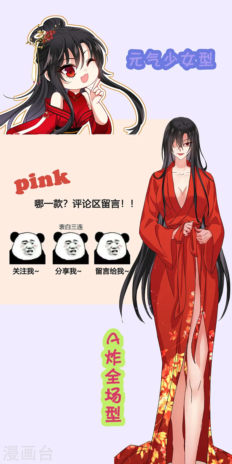 第30话 毒雾28