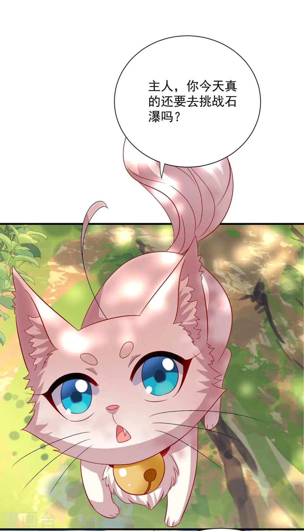第238话 免费的练习27