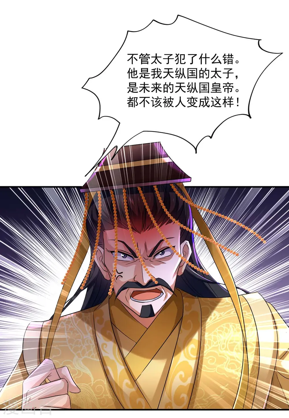 第154话 你能让我再生儿女7