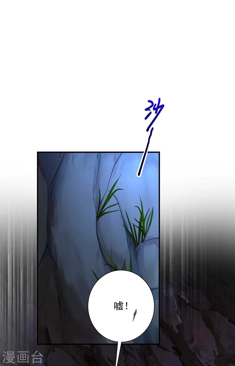 第113话 蛇洞21