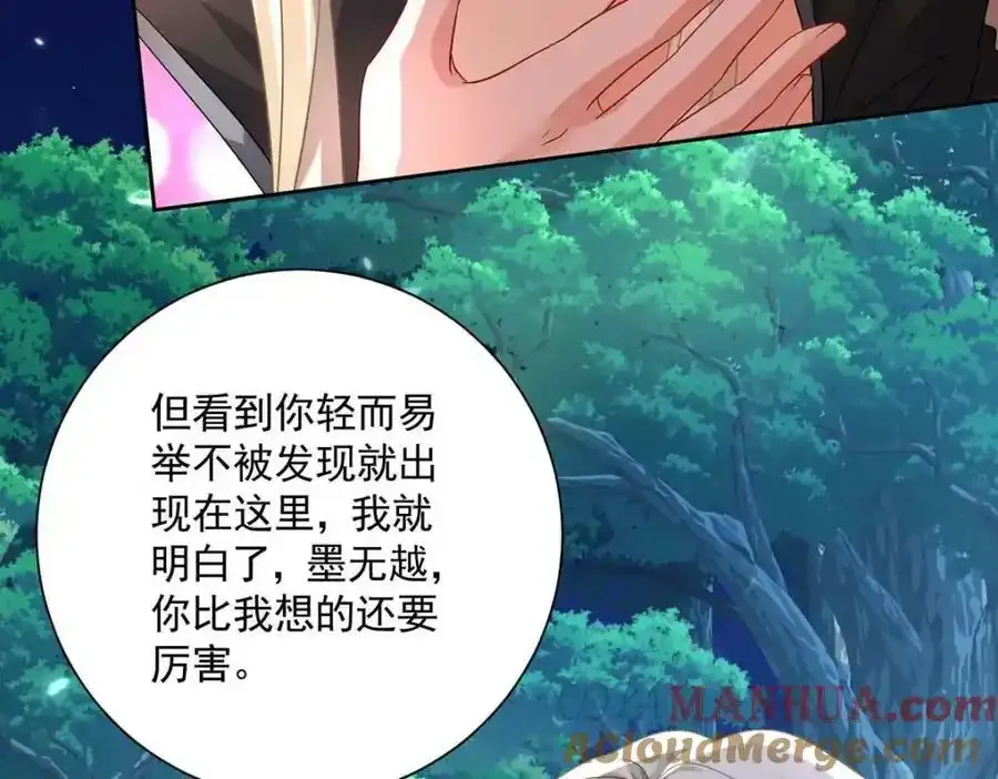 第272话 继续出发40