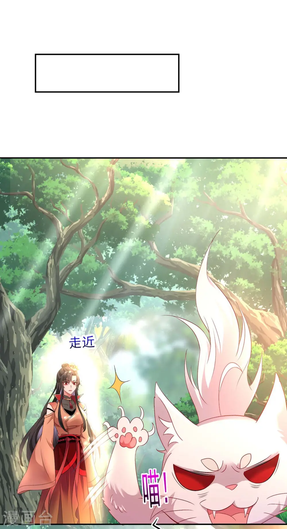 第147话 煞星18