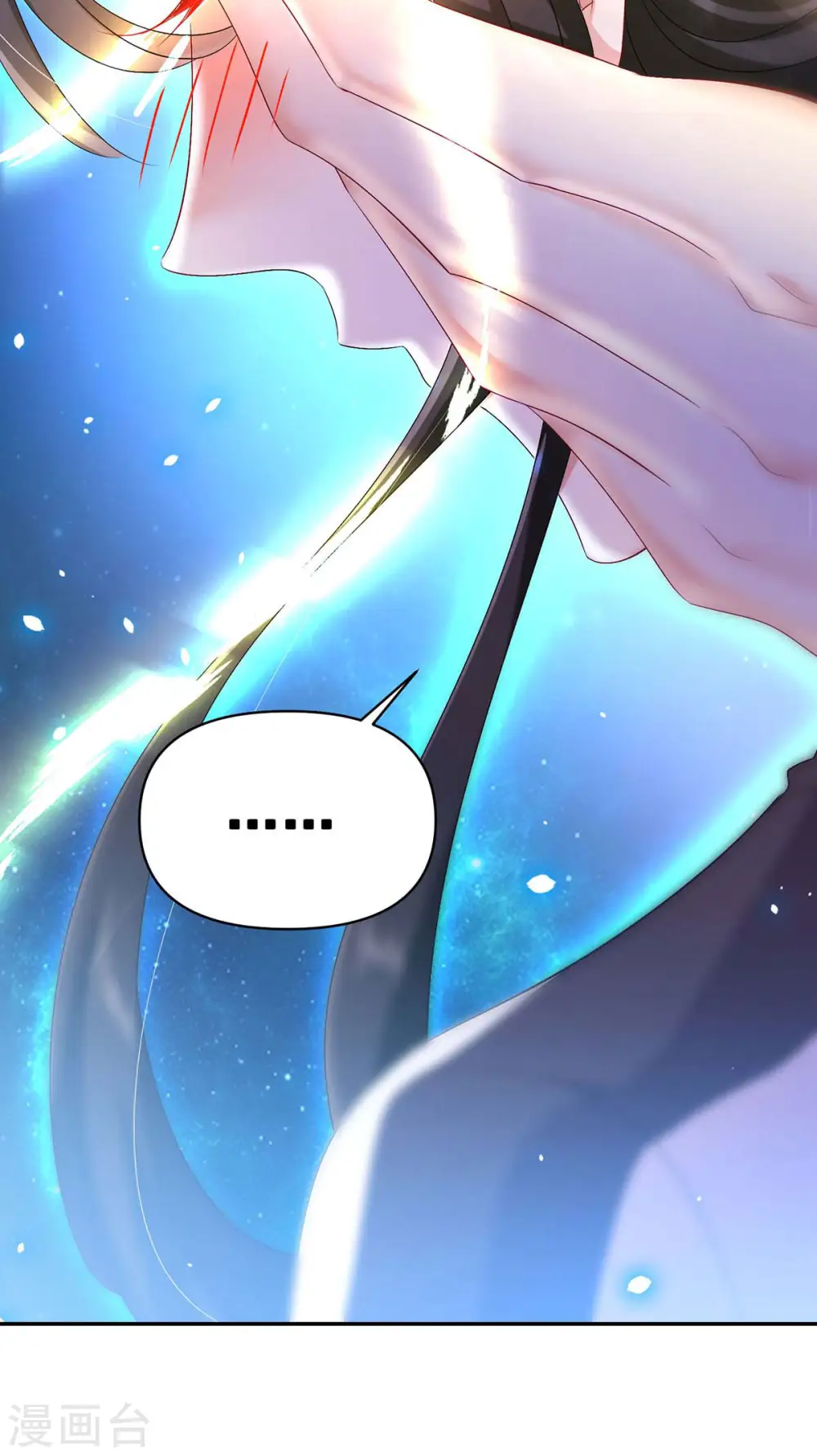 第152话 心跳加速8