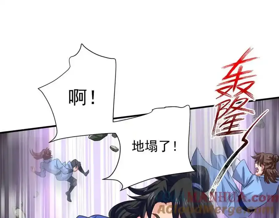 第276话 一起吧68