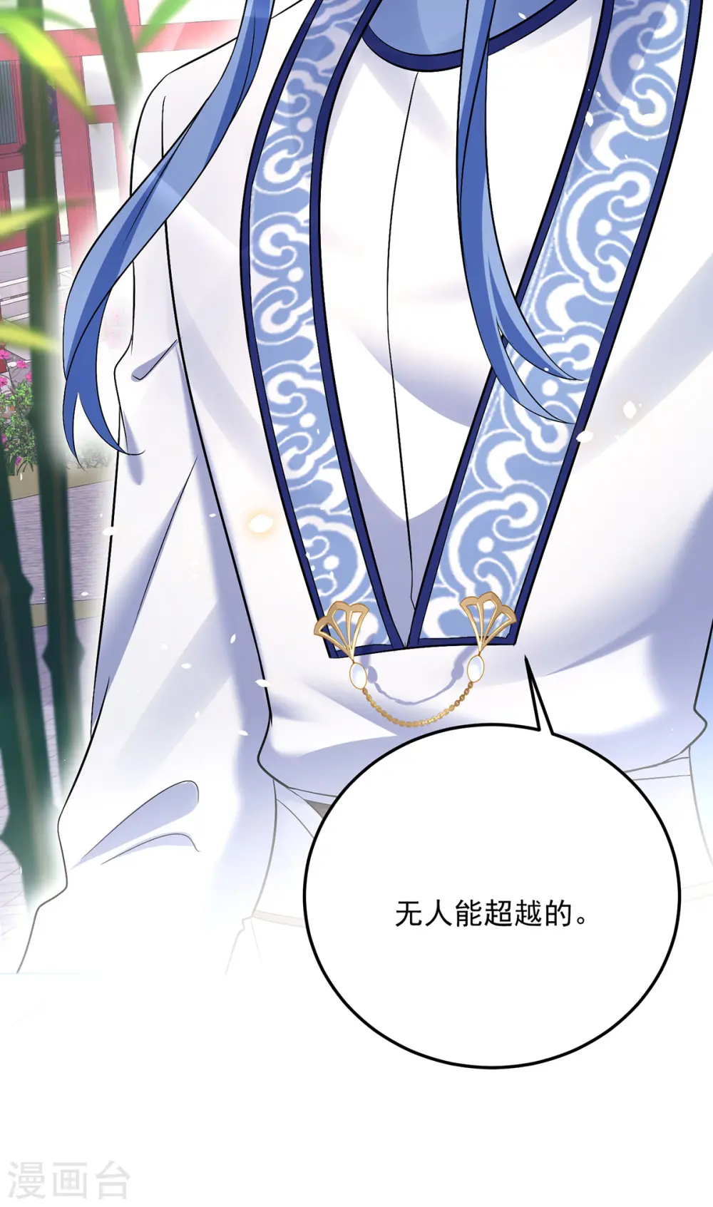 第179话 云某乐意至极24
