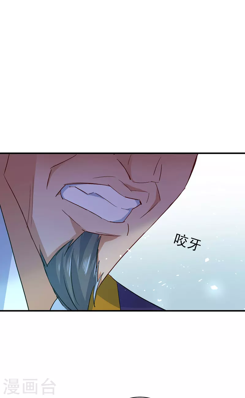 第11话 威慑15