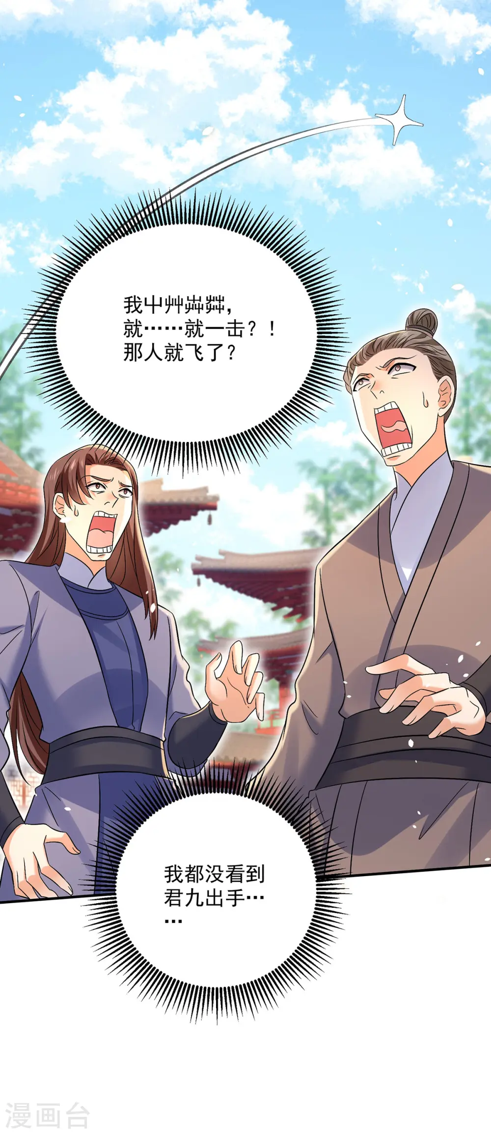 第219话 好……好可爱28