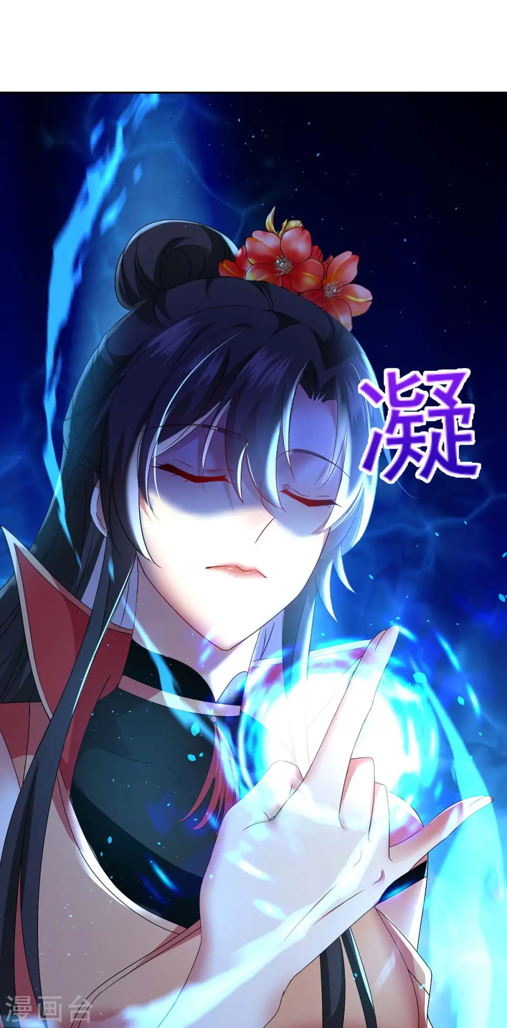 第147话 煞星7