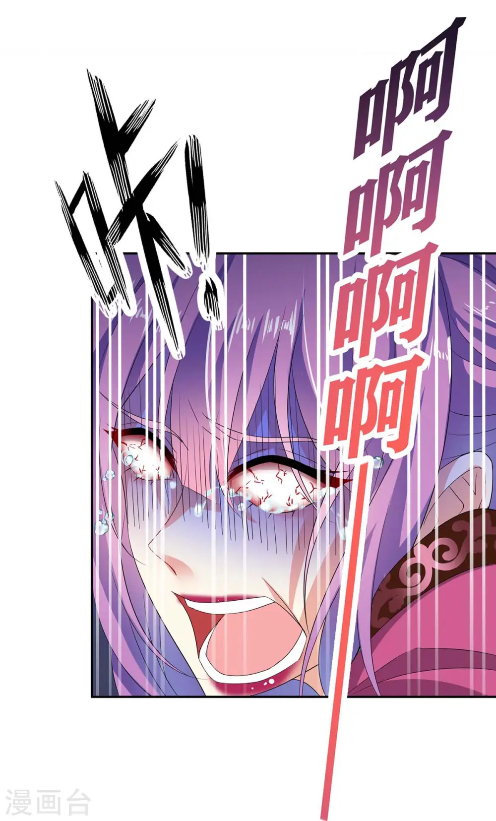 第127话 惩罚3