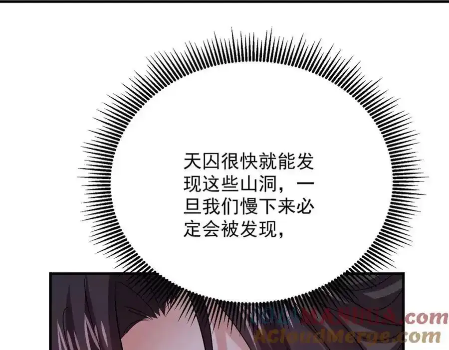 第278话 追杀48