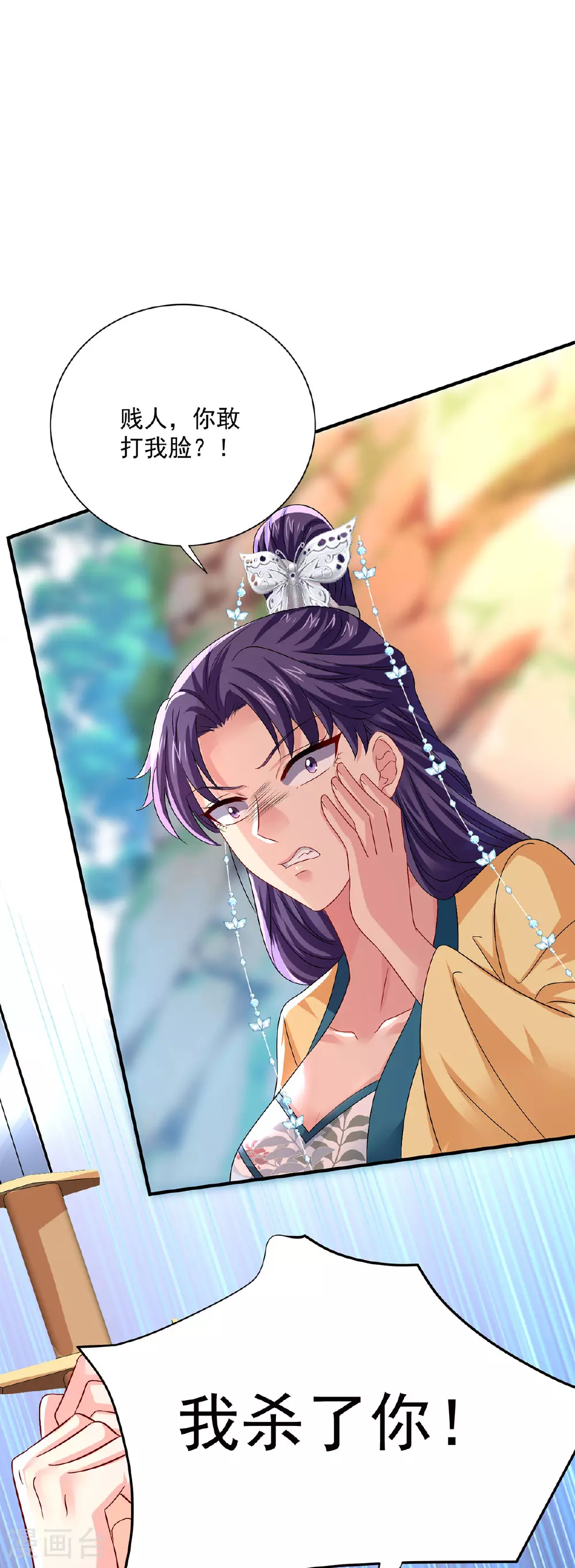 第265话 抢灵石17