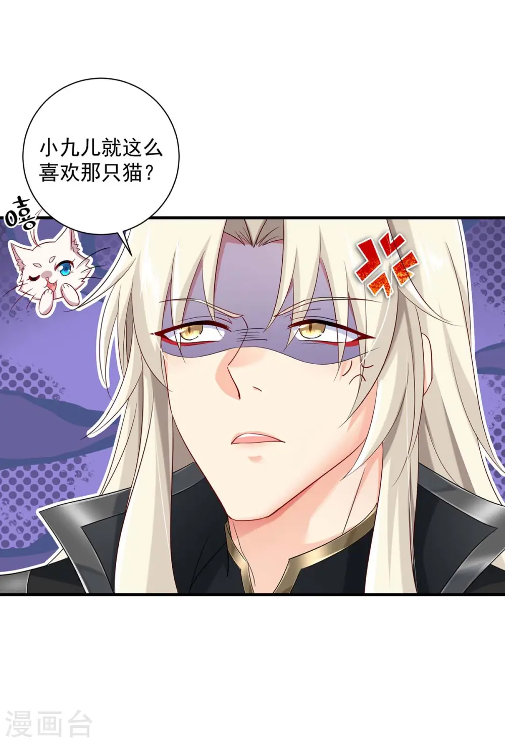 第99话 礼物28