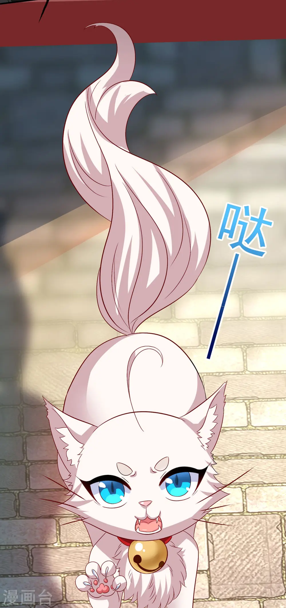 第227话 鱼铒17