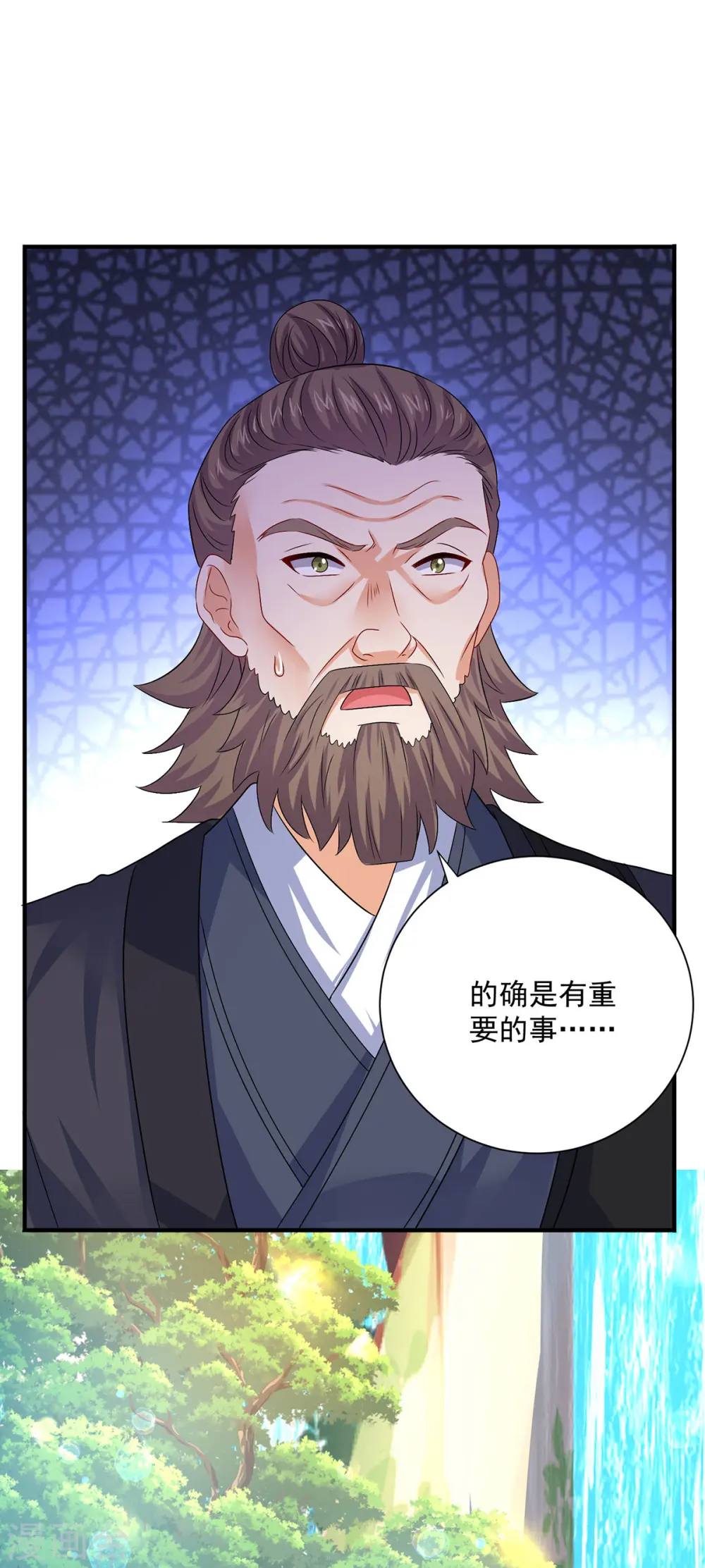 第246话 剑宗第一霸13