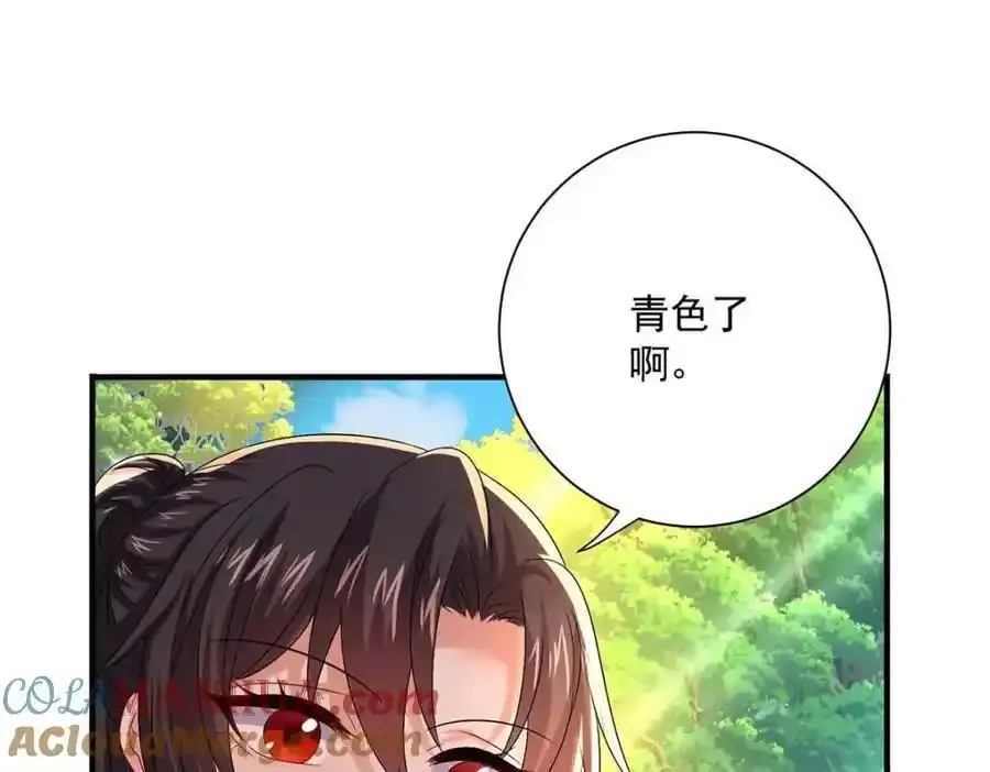 第273话 后知后觉9