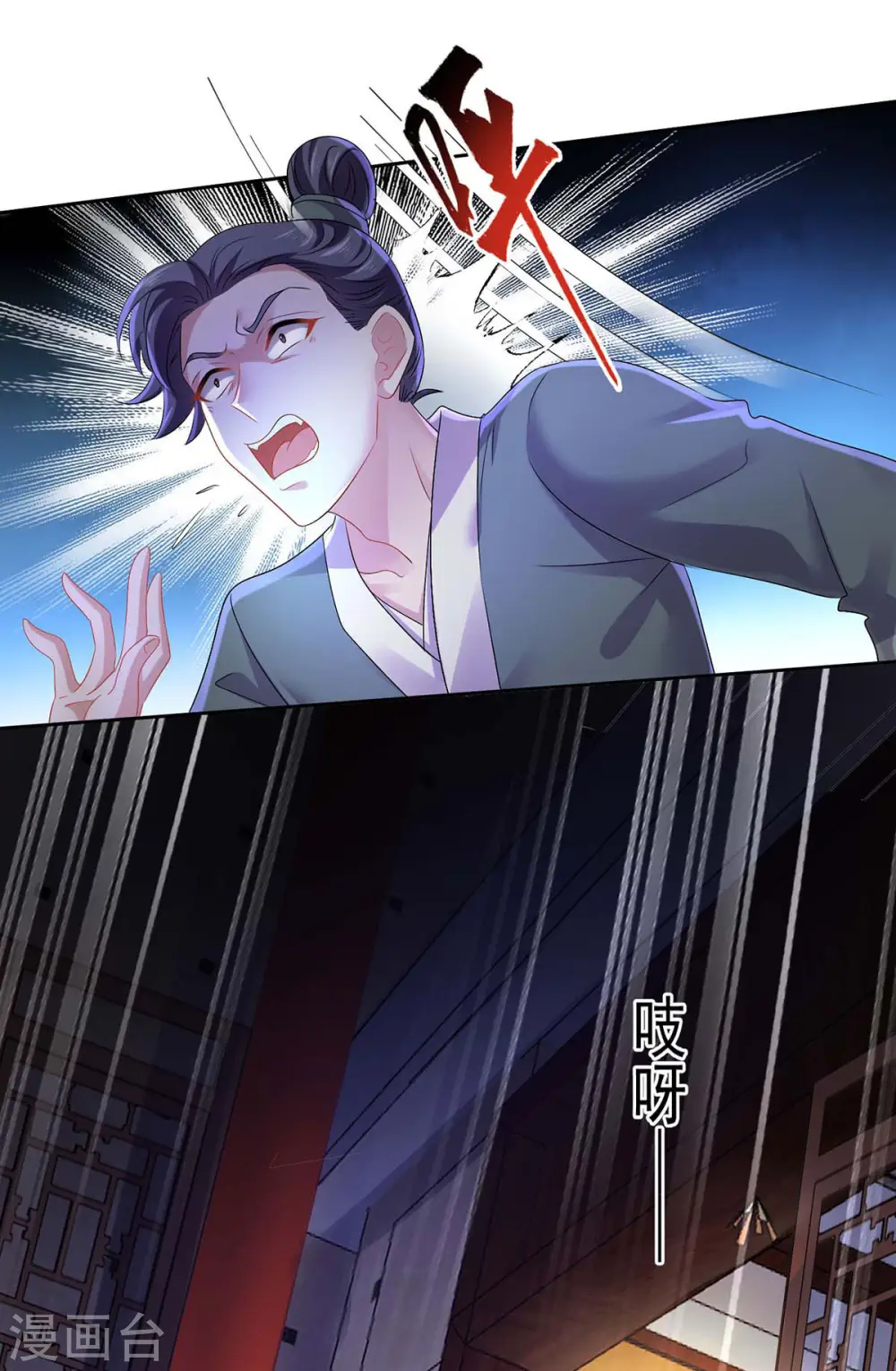 第157话 瓮中捉鳖2