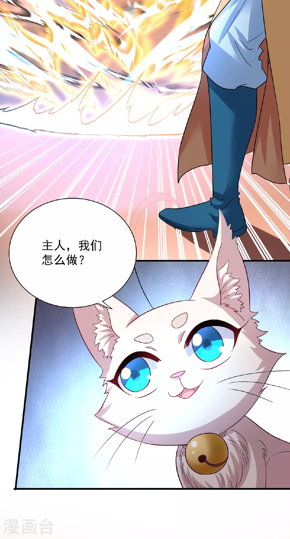 第268话 仇人相见27