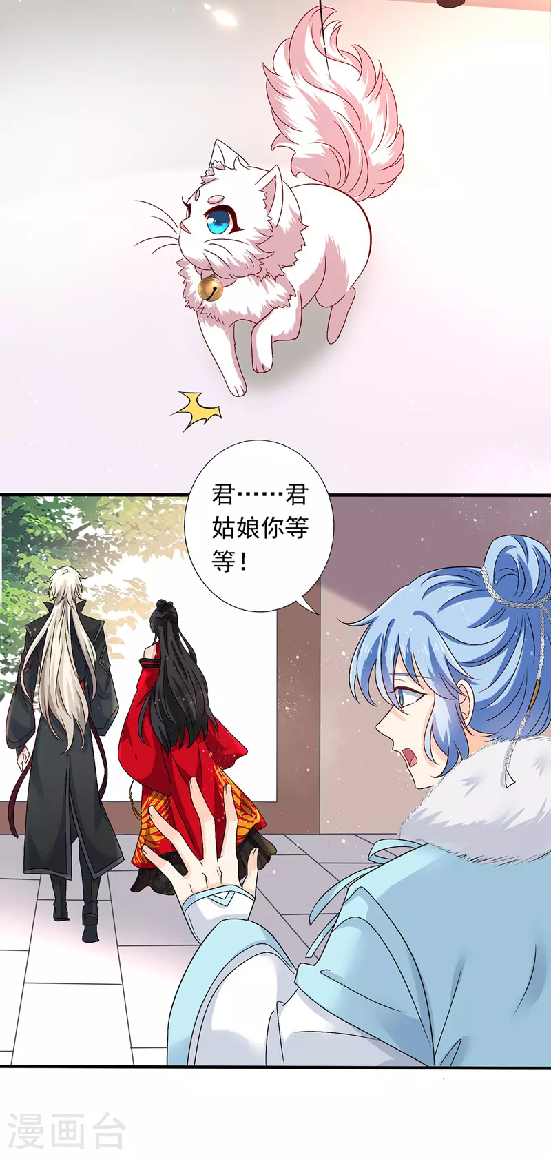 第45话 招揽19