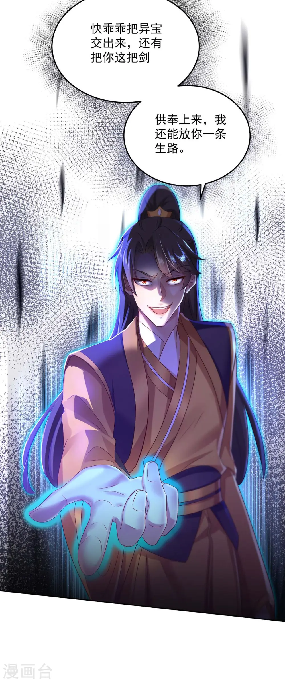 第144话 交手16