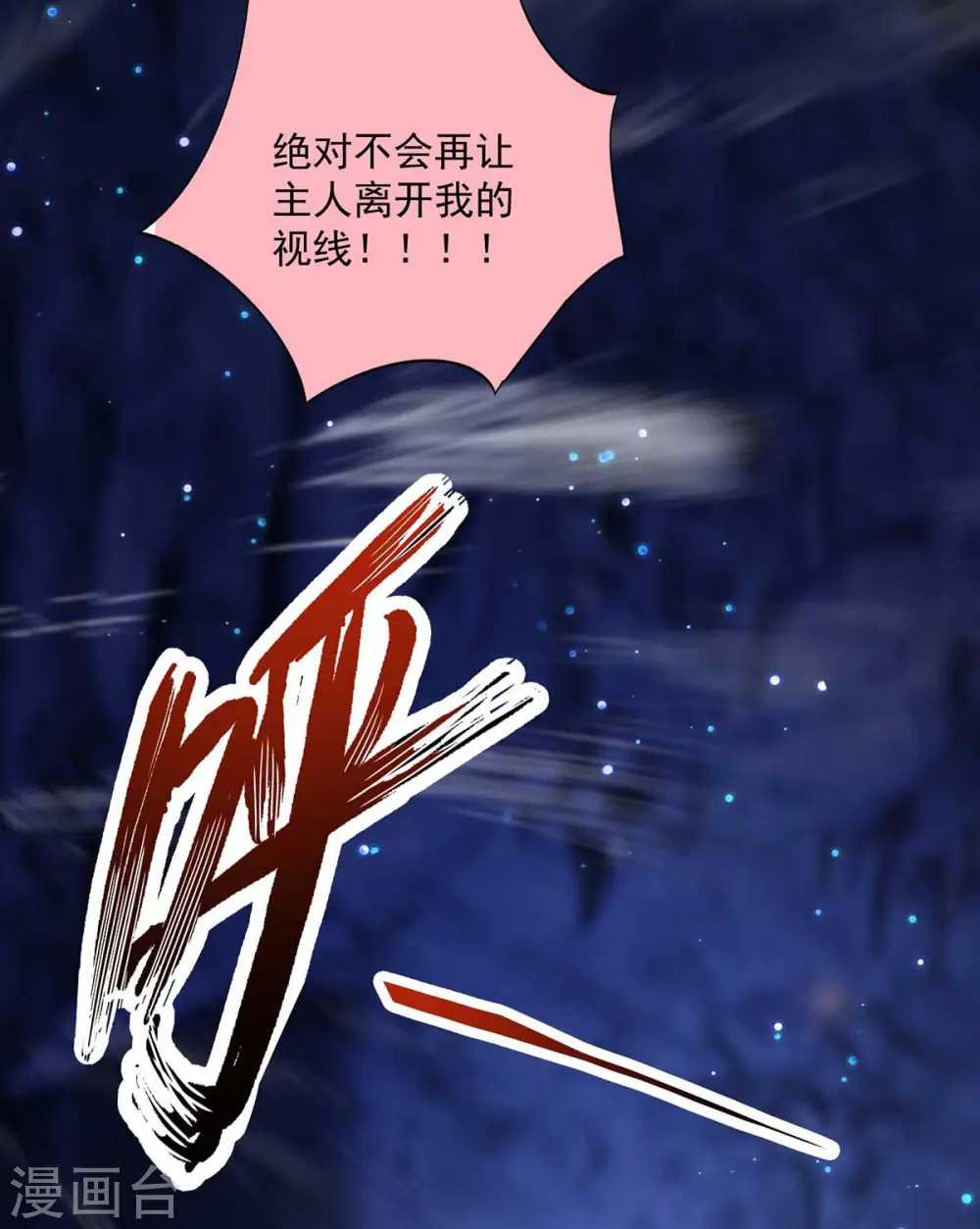 第97话 传承8