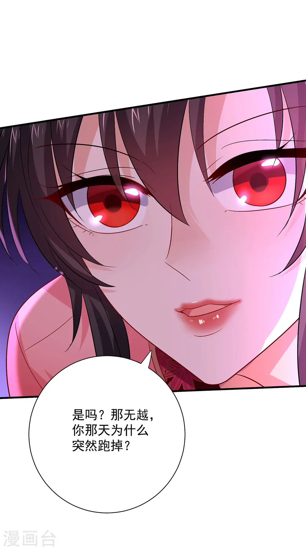 第251话 客卿长老36