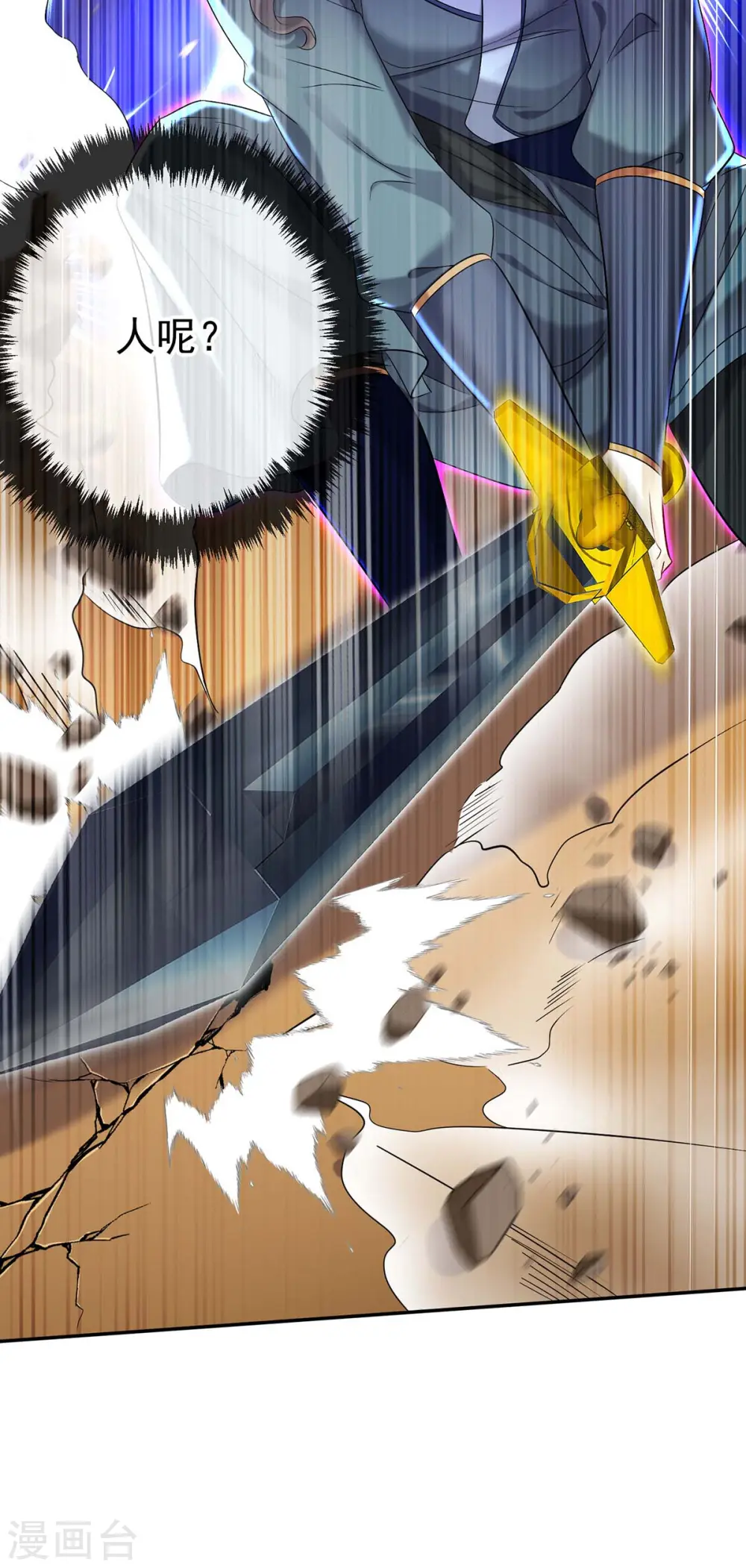 第170话 两招败敌24