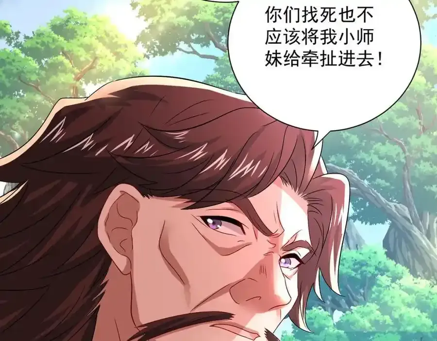 第274话 幕后真凶8