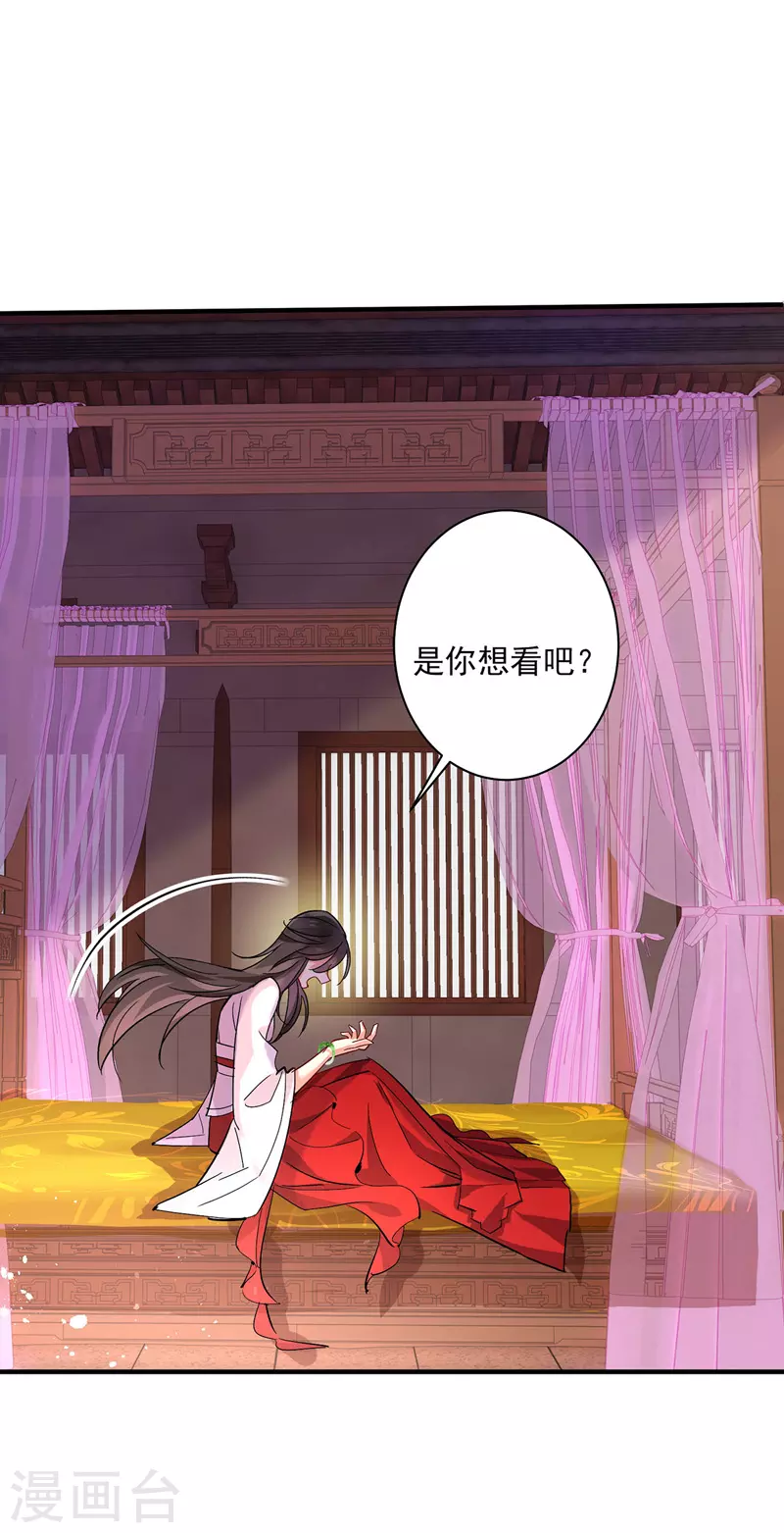 第14话 原主前生5
