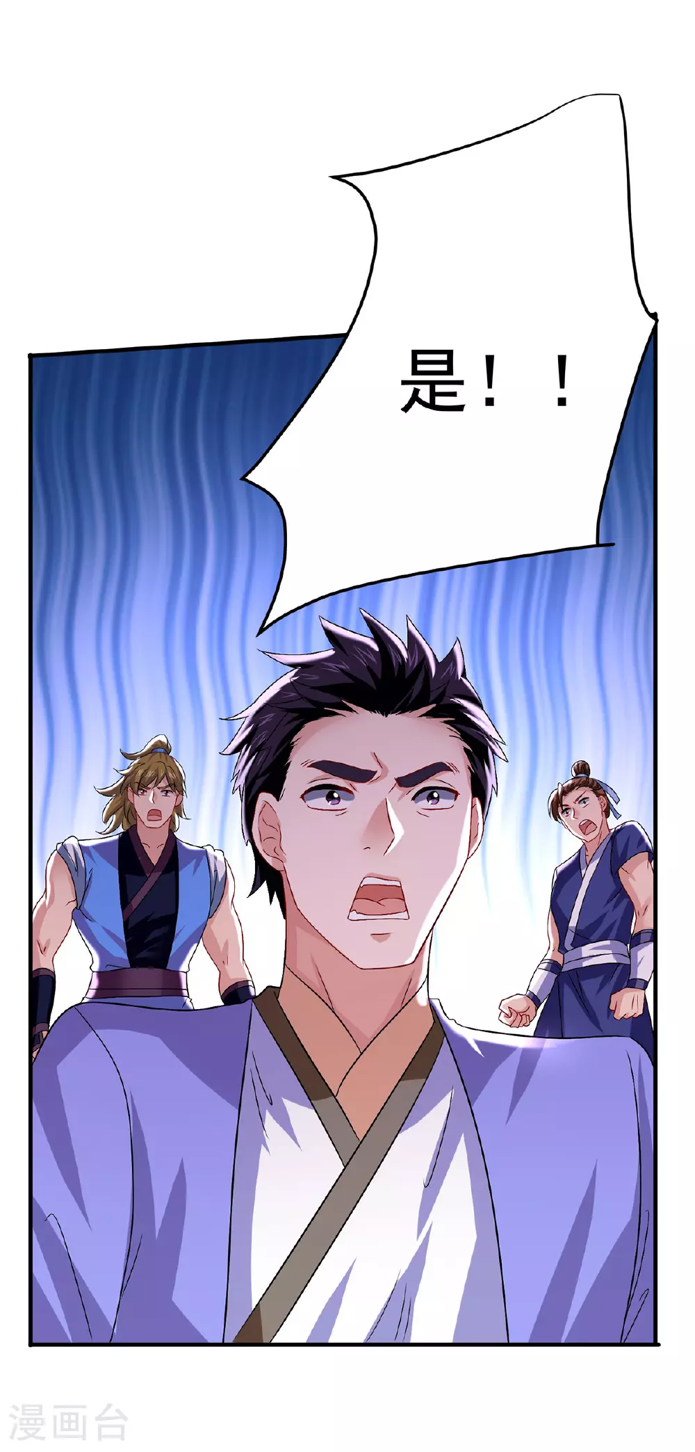 第263话 要挟12