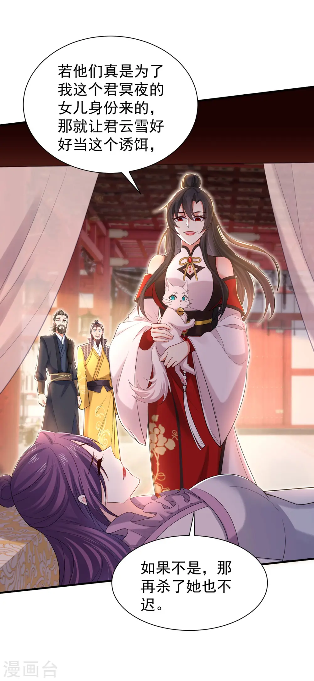 第218话 再加一把火6