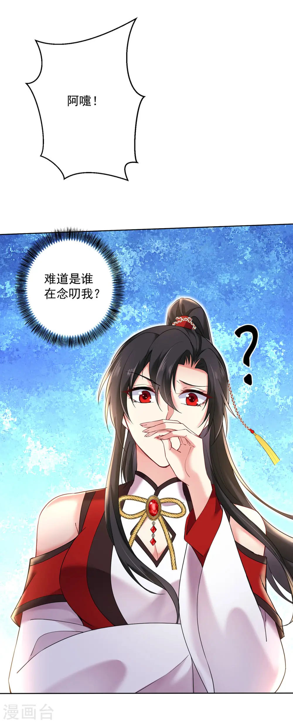 第200话 化险为夷14