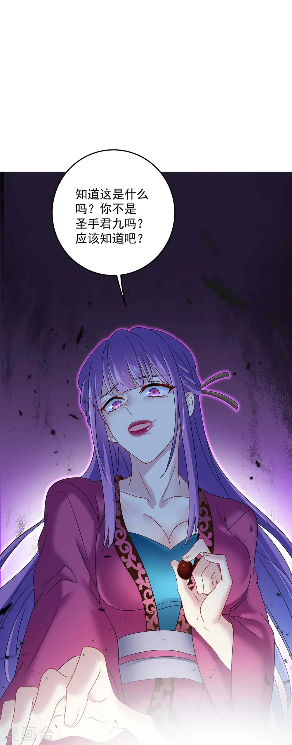第125话 下药15