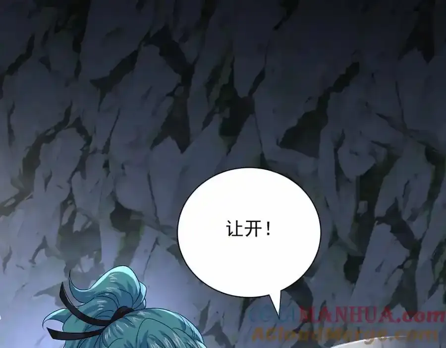 第279话 趁机下毒72