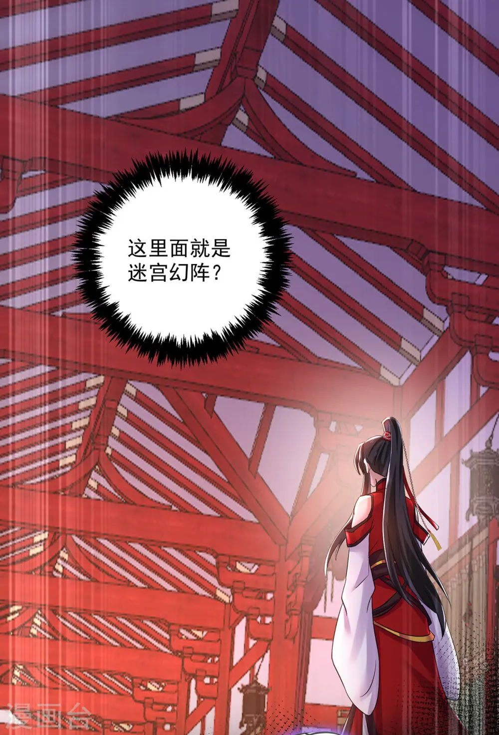 第198话 她一定行的2
