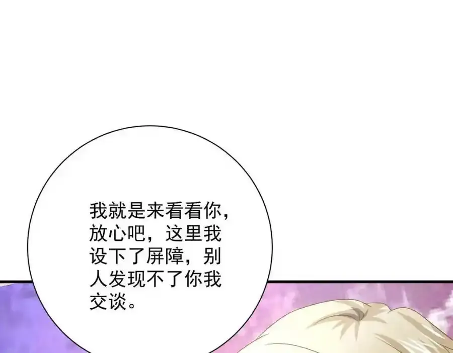第272话 继续出发27