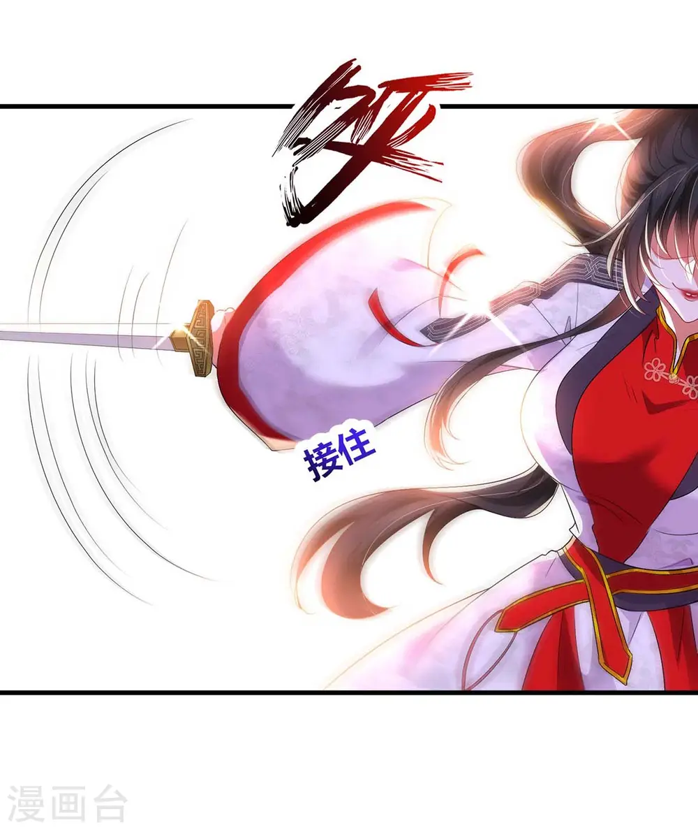 第93话 留你一命5