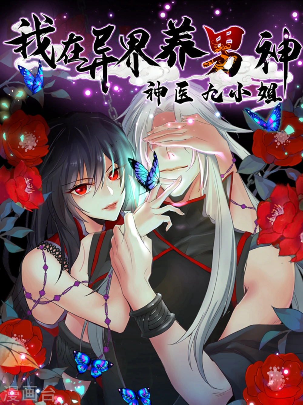 序章17