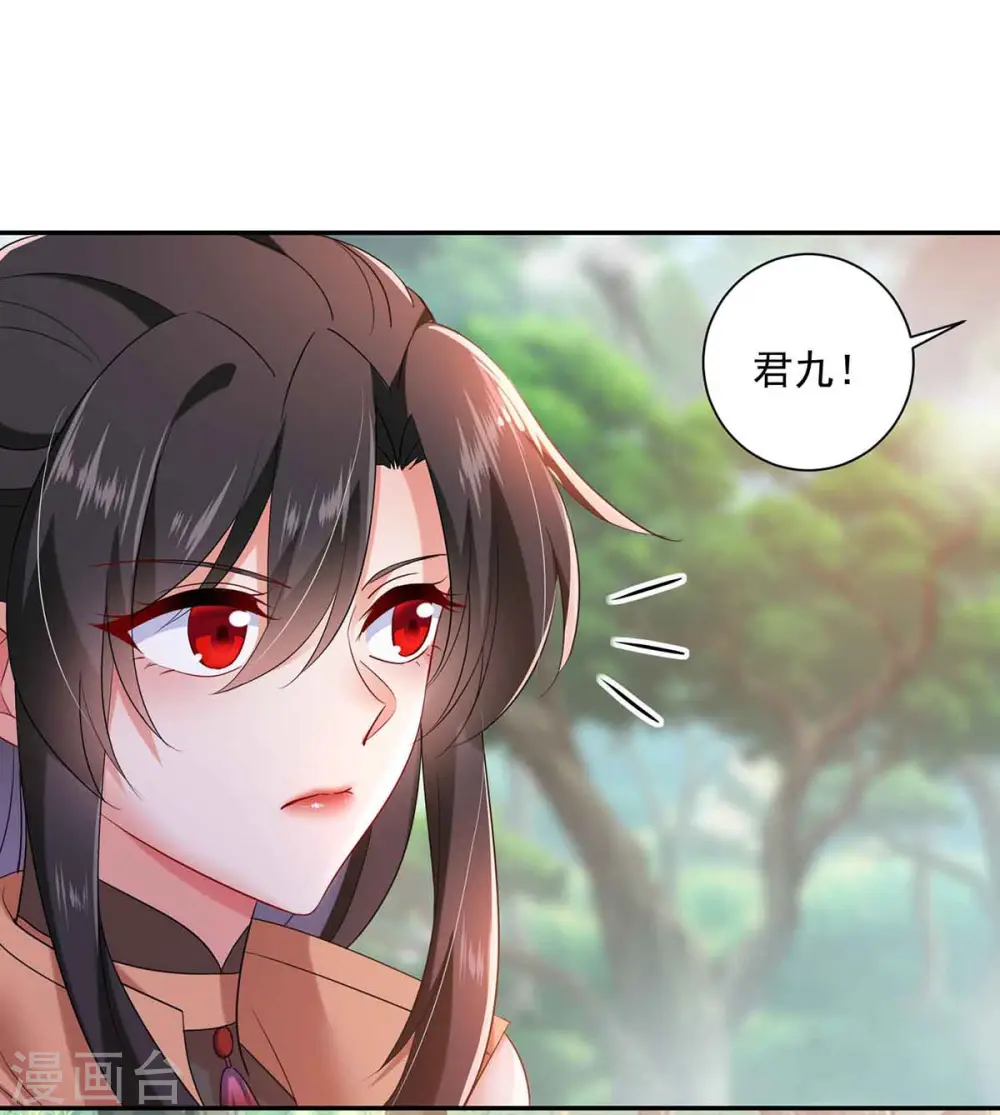 第105话 组队11