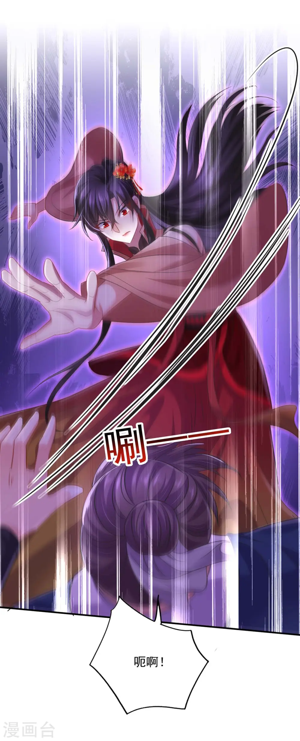第150话 揍服再说3