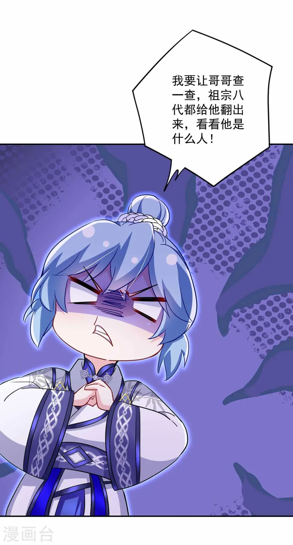 第77话 考试通过13