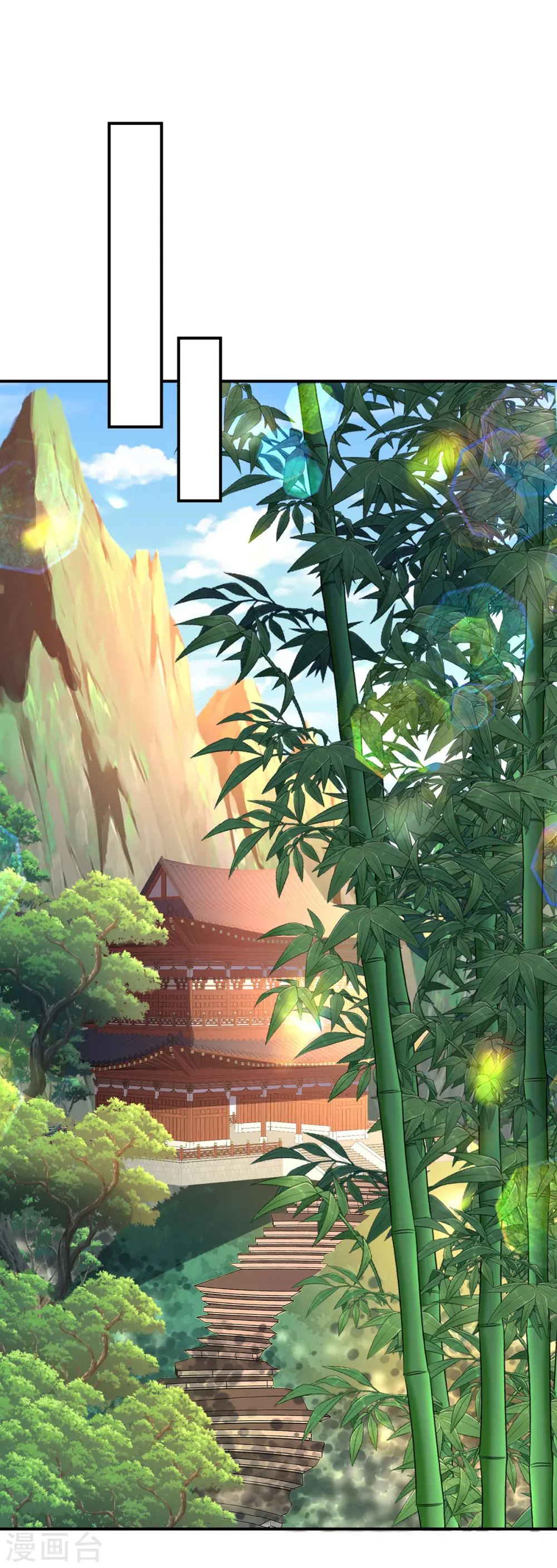 第231话 我觉得没必要26