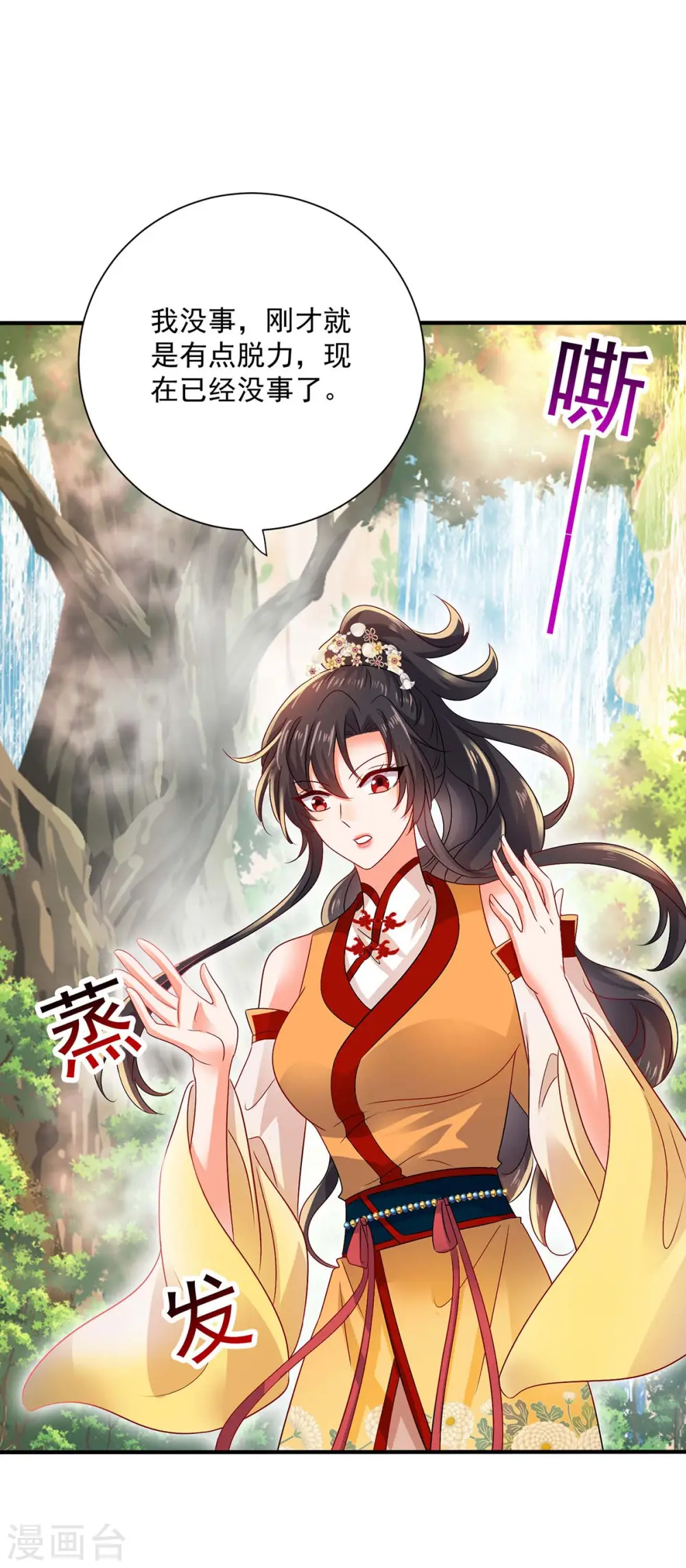 第240话 挑战核心区16