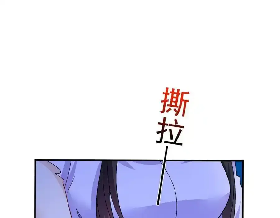 第270话 中毒41